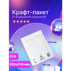 Крафт пакет с воздушной подушкой Mail Lite C/0 (150х210 мм), белый, 10 штук