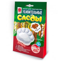 Набор для творчества Мыло Удивительные следы Медвежонок 982710 Фантазёр