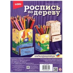 Роспись по дереву. Карандашница "Пёс рыболов" Фнр-025 Lori