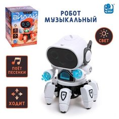 Робот музыкальный "Вилли", русское озвучивание, световые эффекты, цвет белый Без бренда