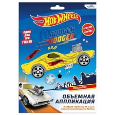 Аппликация EVA Origami Hot Wheels, Роджер Доджер, в коробке (06830)