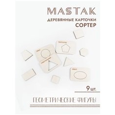 Игрушка развивающая / Сортеры для малышей / подарок ребенку Нет бренда