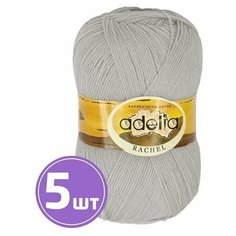 Пряжа Adelia RACHEL (18), светло-серый, 5 шт. по 100 г