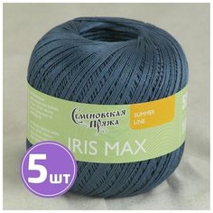Пряжа Семеновская пряжа IRIS max (647), марин 5 шт. по 100 г