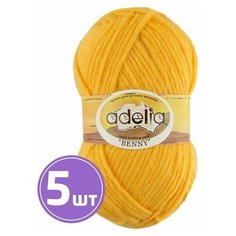Пряжа Adelia BENNY (752), жёлтый, 5 шт. по 100 г
