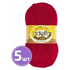 Пряжа Adelia RACHEL (08), бордовый, 5 шт. по 100 г