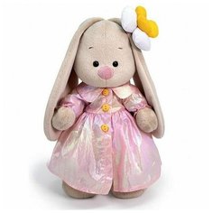 Мягкая игрушка BUDI BASA, Зайка Ми в перламутровом плаще (малый), 25 см, 1 шт