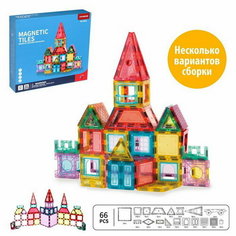 Конструктор магнитный "Магические фигуры", 66 деталей Xinbida