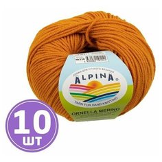 Пряжа Alpina Альпина ORNELLA MERINO классическая средняя, мериносовая шерсть 100%, цвет №338 Горчичный, 125 м, 10 шт по 50 г