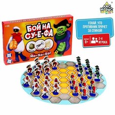 Настольная игра «Бой на су-е-фа» ЛАС ИГРАС