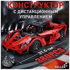 Конструктор для мальчика / Конструктор на пульте управления / Конструктор на радиоуправлении / Конструктор Лего совместимый Ca Da