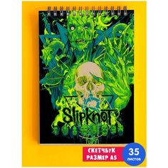 Скетчбук - Альбом для рисования - тетрадь - записная книжка - блокнот А5 SLIPKNOT 1st Color