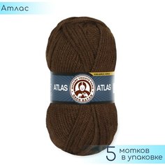 Пряжа Madame Tricote "Atlas" №083 Темно коричневый, 100% акрил, 100гр. 130м. 5шт.