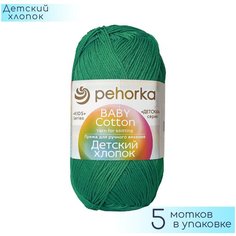 Пряжа Пехорка "Детский хлопок" №335 Изумруд, 100% мерсеризованный хлопок, 100гр. 330м. 5шт.