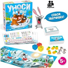 Настольная игра "Уноси лапы!" 9080162 ЛАС ИГРАС