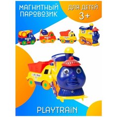Детский паровозик на магнитах Hanya