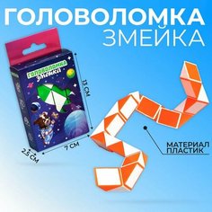 Головоломка-змейка «Космос», микс Puzzle