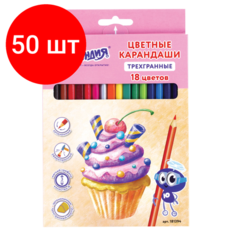 Комплект 50 шт, Карандаши цветные юнландия "сладкие истории", 18 цветов, трехгранные заточенные, 181394