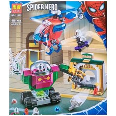 Лего "Спайдермен" Зебра