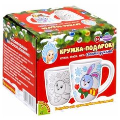 Набор для творчества BONDIBON. Кружка-подарок. Зайчик. 180мл