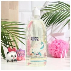 Гель - пенка для купания, ромашка, череда и календула, "DREAM NATURE KIDS", 1л Нет бренда
