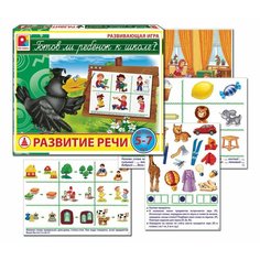 Готов ли ребенок к школе Развитие речи настольная развивающая игра Нет бренда