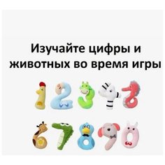 Мягкие игрушки цифры Алфавит Лор Alphabet lore 10 штук Китай