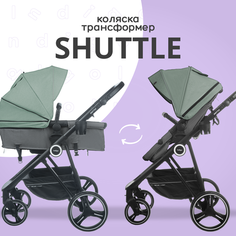 Коляска-трансформер Indigo SHUTTLE всесезонная, оливковый-серый