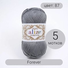 Пряжа Alize Forever (Форевер) 87 микроакрил 50г300м 5 шт.