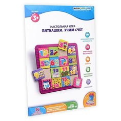 Настольная игра "Пятнашки. Учим счёт" Woodland