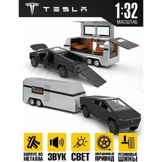 Машинка игрушка модель Tesla дом на колесах 35 см MSN Toys