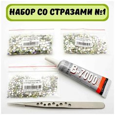 Набор №1 со стразами холодной фиксации, цвет Кристалл АБ радужный, для творчества и рукоделия, для украшения танцевальных костюмов Blesk Ls