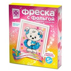 Набор для творчества «Фреска с фольгой. Снежинка» Фантазёр