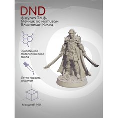 DnD Фигурка миниатюра Эльф Мечник по мотивам Властелина Колец Нет бренда