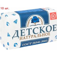 Мыло детское Натуральное 200г (10 шт.) Нет бренда