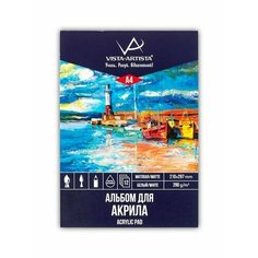 Альбом для акриловой живописи А4, 12 листов Vista-Artista