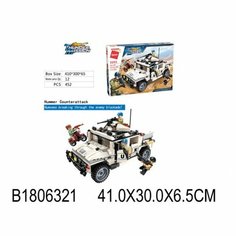 ENLIGHTEN BRICK Конструктор пласт. джип, с фигурками, 452дет. в кор. в кор.12шт Qman