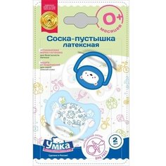 Умка соска-пустышка латексная от 0 мес голубые 2шт АМТ трейд