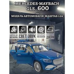 Коллекционная металлическая машинка Max Boom