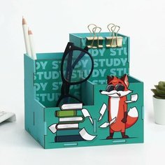 Органайзер для канцтоваров "Лис"