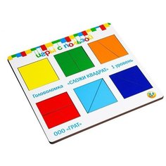 Головоломка «Сложи квадрат» уровень сложности 1 Грат