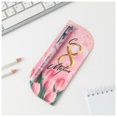 Ручка в открытке «С 8 марта», шариковая, синяя паста, 1,0 мм Art Fox