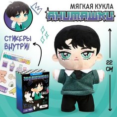 Мягкая кукла «Анимашка» Леви Milo Toys