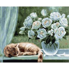 Картина по номерам Нежное утро 40х50 см Hobby Home