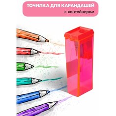 Точилка с контейнером Beifa