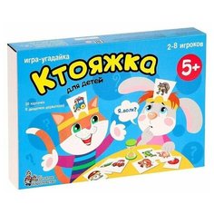 Настольная игра Ктояжка Нет бренда