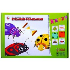 Настольная игра «Букашки-таракашки» Ракета