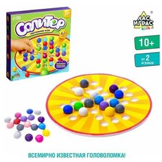 Настольная игра на логику «Солитер» ЛАС ИГРАС