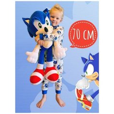 Мягкая Игрушка Sonic the Hedgehog (Ёж Соник) - 70 см / Мягкая игрушка Соник Бум Sonic Boom 70см Toys