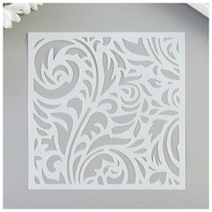 Трафарет пластик "Растительный рисунок" 13х13 см Noname